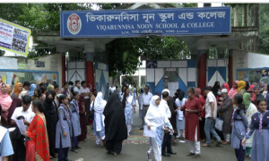 হিজাব বিতর্কে ভিকারুননিসা স্কুল