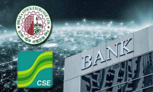 শেয়ারবাজার নিয়ে নতুন সিদ্ধান্ত
