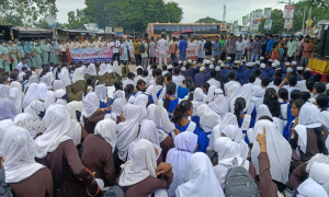 মহাসড়ক অবরোধ