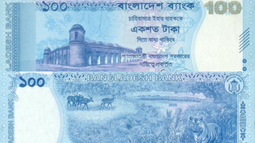 নোট