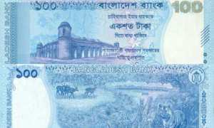 বাজারে আসছে নতুন ৩ নোট