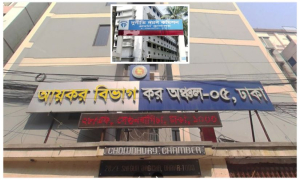 ফাঁসলেন ৩ কর কর্মকর্তা