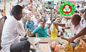 আজ থেকে শুরু টিসিবির পণ্য বিক্রি