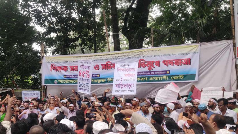 শিক্ষক