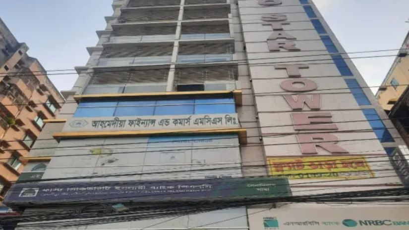 ক্রোক