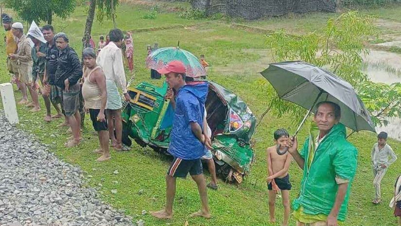 ট্রেন
