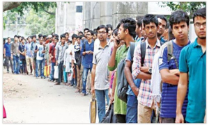 বেকারদের জন্য সুখবর