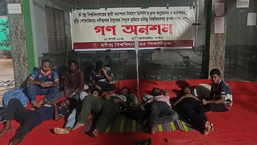 রবীন্দ্র