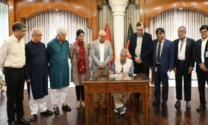 স্মারক ডাকটিকিট অবমুক্ত