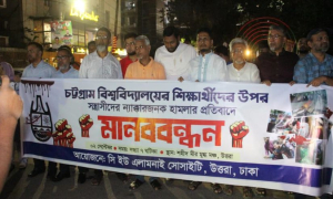চবিতে হামলার ঘটনায় গোটা জাতি স্তম্ভিত, বিচার বিভাগীয় তদন্তের দাবি 