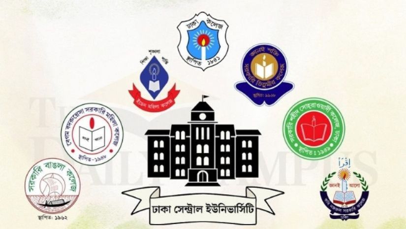 ঢাকেবি'র নেপথ্যে 'বেসরকারী বিশ্ববিদ্যালয়ের ষড়যন্ত্র'!