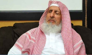 সৌদির সেই গ্র্যান্ড মুফতির ইন্তেকাল