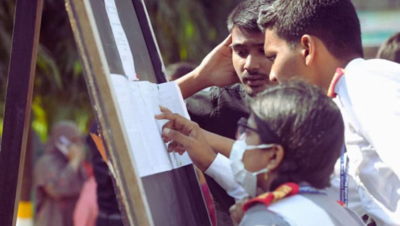 এইচএসসি