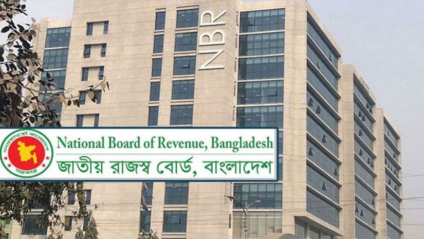এনবিআর