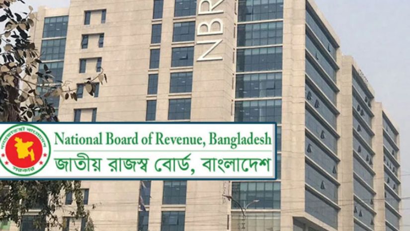 এনবিআর