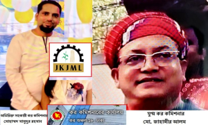 ৩৫ লাখ টাকা ঘুষ নিয়ে ২৯৯ কোটি টাকা কর মাফের কেরামতি