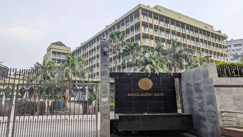 বাংলাদেশ ব্যাংক