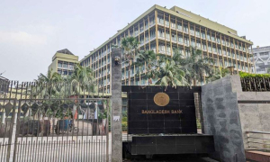 কেন্দ্রীয় ব্যাংকের নতুন নীতিমালা