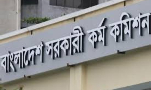 বিসিএস প্রিলির ফল প্রকাশ