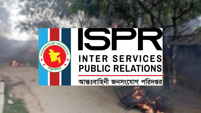 খাগড়াছড়ি