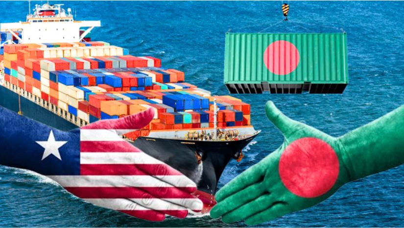 শুল্ক