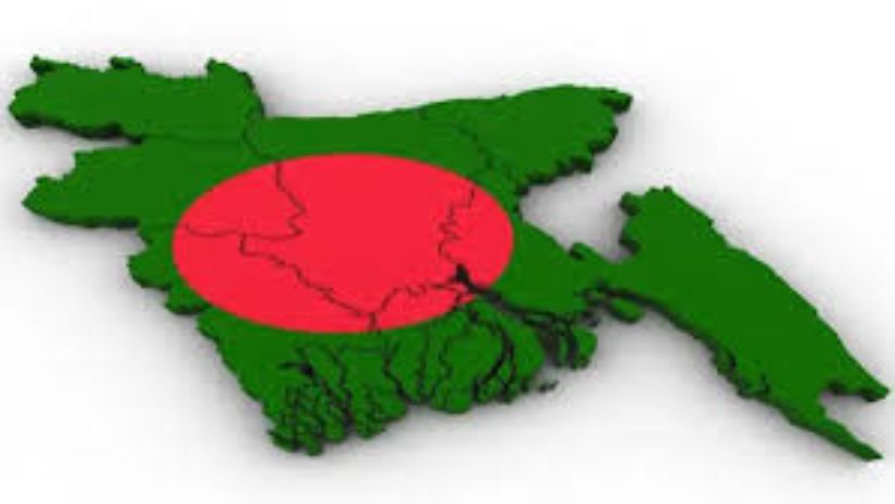 বিভাগ