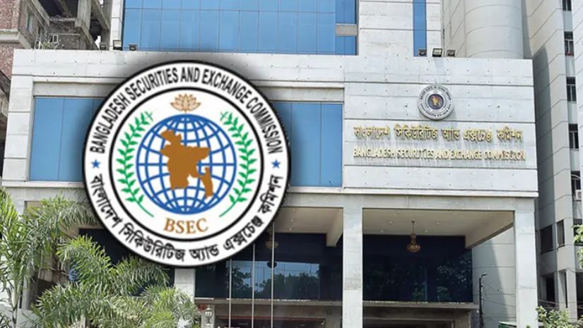 বিএসইসি