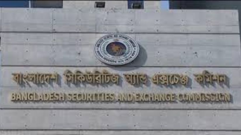 বিএসইসি