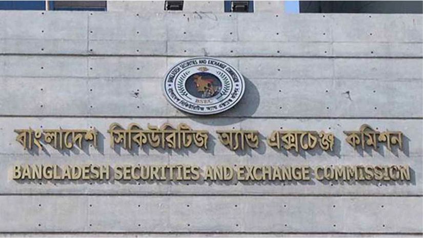 বিএসইসি