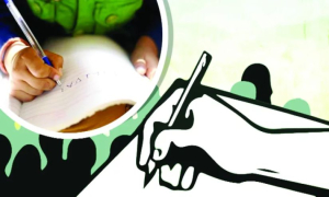 আজ বিশ্বব্যাপী পালিত হচ্ছে যে দিবস