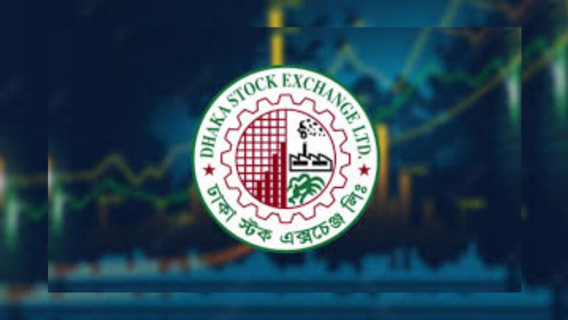 ডিএসই