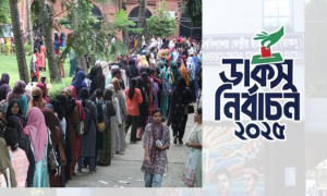 ডাকসু কী জাতীয় নির্বাচনেও প্রভাব ফেলবে?