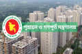 সেই বালিশকাণ্ডে বাধ্যতামূলক অবসরে কর্মকর্তা