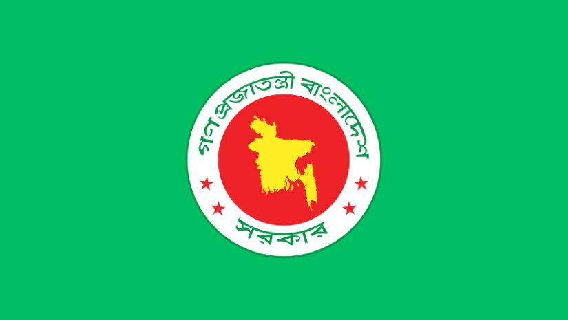 ছুটি
