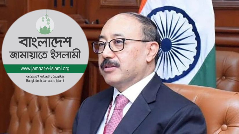 ভারত