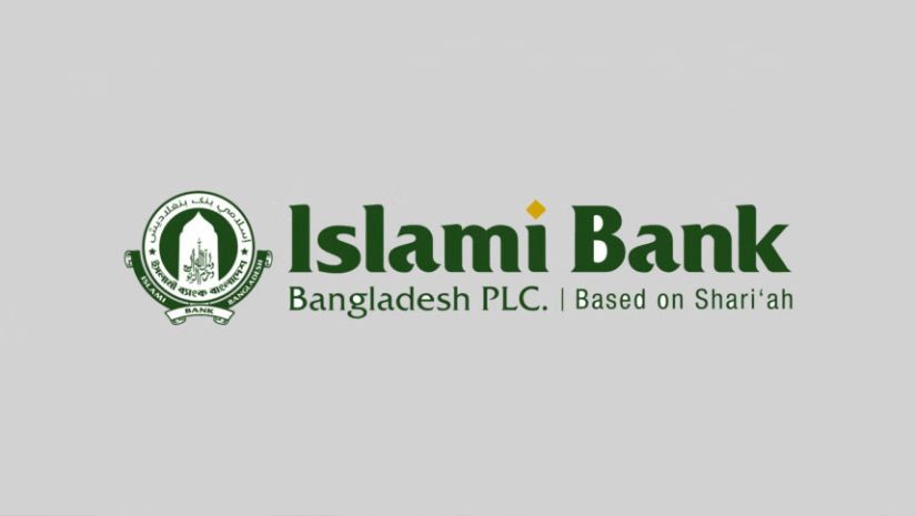 ডিএসই