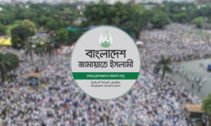 জামায়াতকে ক্ষমতায় দেখতে চায় যুক্তরাষ্ট্র!