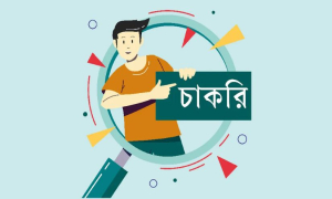 ৬৫৯ জনকে নিয়োগ দেবে অধিদপ্তর