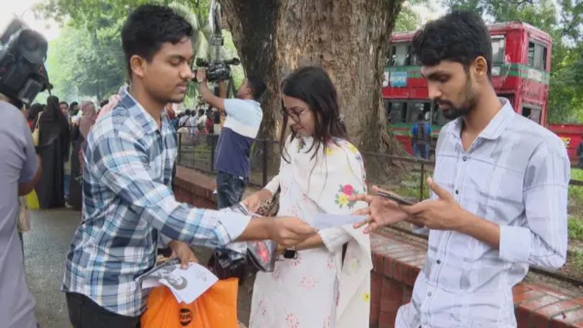 জাকসু