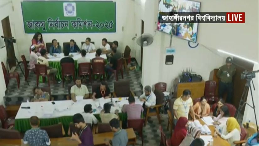 জাকসু