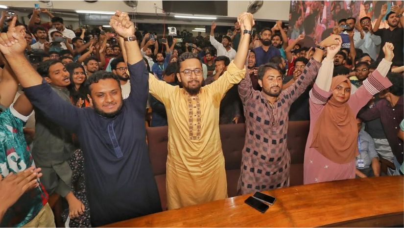 জাকসু