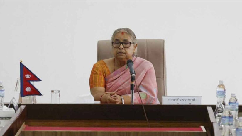 নেপাল