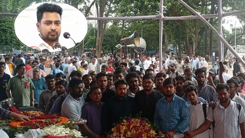 নাহিদ ইসলাম