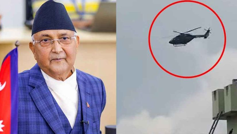 নেপাল