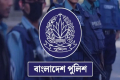 বাধ্যতামূলক অবসরে ৯ পুলিশ কর্মকর্তা