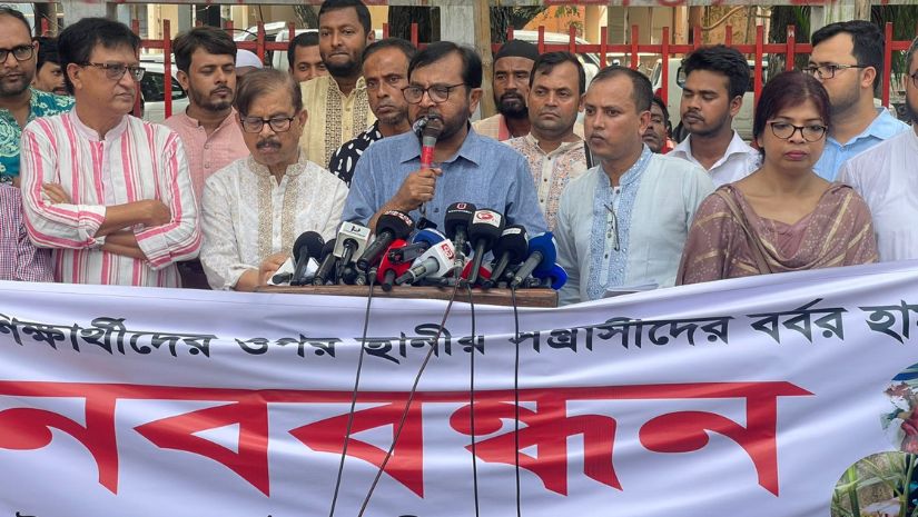 শিক্ষাঙ্গনে অস্থিরতার পেছনে অশুভ তৎপরতার আশঙ্কা