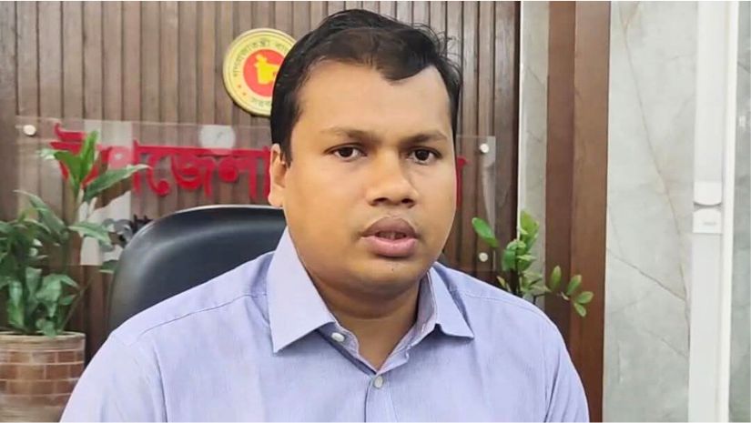রাজবাড়ী