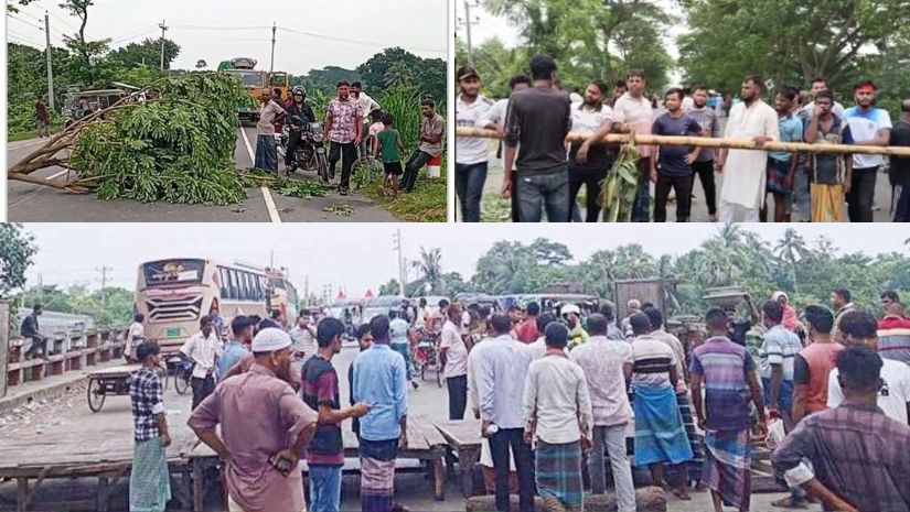 ভাঙা