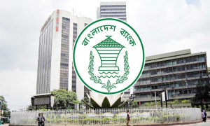 বাংলাদেশ ব্যাংকের মাস্টার সার্কুলার জারি