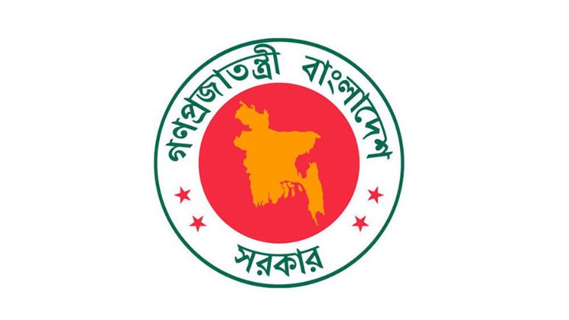 জনপ্রশাসন সংস্কার কমিশন